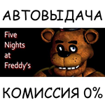 Five Nights at Freddy'sSTEAM GIFT AUTORU/УКР/КЗ/СНГ