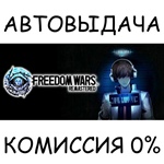 FREEDOM WARS RemasteredSTEAM GIFT AUTORU/УКР/КЗ/СНГ