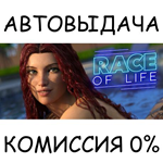 Race of Life - Act 1STEAM GIFT AUTORU/УКР/КЗ/СНГ