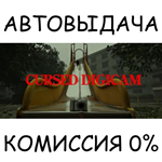 Cursed Digicam | ????????STEAM GIFT AUTORU/УКР/КЗ/СНГ
