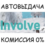 InvolveSTEAM GIFT AUTORU/УКР/КЗ/СНГ
