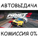 Torque Drift 2STEAM GIFT AUTORU/УКР/КЗ/СНГ