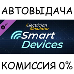 Electrician Simulator - Smart DeviceSTEAM GIFT AUTO