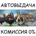 Airborne EmpireSTEAM GIFT AUTORU/УКР/КЗ/СНГ