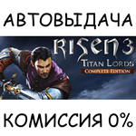 Risen 3 - Complete EditionSTEAM GIFT AUTORU/УКР/СНГ
