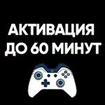  АКТИВАЦИЯ КЛЮЧЕЙ  XBOX/MICROSOFT  ЛЮБАЯ СТРАНА - изображение № 3
