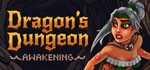 Dragon's Dungeon: Awakening (STEAM KEY/REGION FREE)