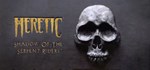 Heretic Shadow of the Serpent Riders  STEAM GIFT 