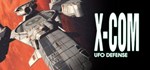 X-COM: UFO Defense  STEAM GIFT  АВТО 