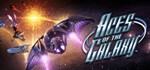 Aces of The Galaxy  STEAM GIFT  АВТО 