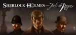Sherlock Holmes versus Jack the Ripper  STEAM GIFT 