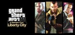 Grand Theft Auto IV: The Complete Edition  STEAM GIFT