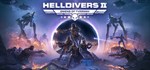 HELLDIVERS™ 2  STEAM GIFT  АВТО 