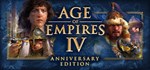 Age of Empires IV: Digital Deluxe Edition  STEAM GIFT