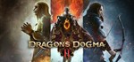 Dragon's Dogma 2 Deluxe Edition  STEAM GIFT  АВТО 