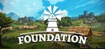 Foundation  STEAM GIFT  АВТО 