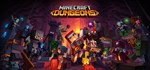 Minecraft Dungeons STEAM GIFT АВТО