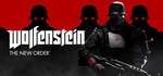 Wolfenstein: The New Order STEAM GIFT АВТО