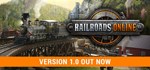 Railroads Online STEAM GIFT АВТО