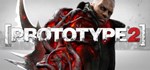 Prototype 2  STEAM GIFT  АВТО 