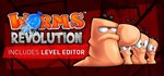 Worms Revolution  STEAM GIFT  АВТО 