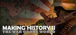 Making History II: The War of the World  STEAM GIFT 
