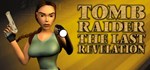 Tomb Raider IV: The Last Revelation  STEAM GIFT 