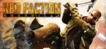 Red Faction Guerrilla Re-Mars-tered STEAM GIFT