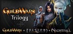 Guild Wars® Trilogy  STEAM GIFT  АВТО 