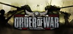 Order of War™  STEAM GIFT  АВТО 