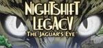 Nightshift Legacy: The Jaguar's Eye™  STEAM GIFT 