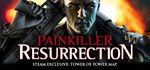 Painkiller: Resurrection   STEAM GIFT  АВТО 