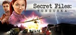 Secret Files: Tunguska  STEAM GIFT  АВТО 