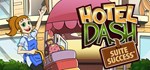 Hotel Dash™ Suite Success™  STEAM GIFT  АВТО 