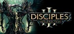 Disciples III: Resurrection  STEAM GIFT  АВТО 