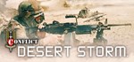 Conflict Desert Storm  STEAM GIFT  АВТО 