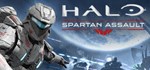 Halo: Spartan Assault  STEAM GIFT  АВТО 