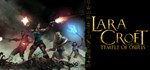 Lara Croft and the Temple of Osiris STEAM GIFT