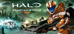 Halo: Spartan Strike  STEAM GIFT  АВТО 