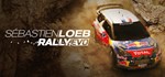 Sébastien Loeb Rally EVO: Game STEAM GIFT АВТО