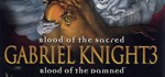 Gabriel Knight 3: Blood of the Sacred, Blood of the Dam