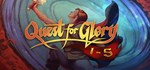 Quest for Glory Collection  STEAM GIFT  АВТО 