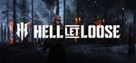 Hell Let Loose  STEAM GIFT  АВТО 