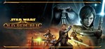 STAR WARS™: The Old Republic™ - Join the Fight Bundle