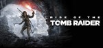 Rise of the Tomb Raider: 20 Year Celebration  STEAM