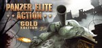 Panzer Elite Action Gold  STEAM GIFT  АВТО 