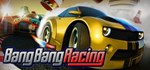 Bang Bang Racing STEAM GIFT АВТО