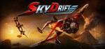 SkyDrift  STEAM GIFT  АВТО 
