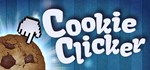 Cookie Clicker  STEAM GIFT  АВТО 