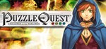 PuzzleQuest: Challenge of the Warlords STEAM GIFT